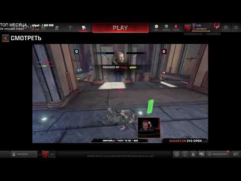 c58 AGENT QUAKECON BIG vs Blind Trust