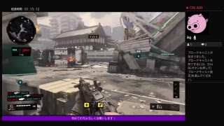 BO4β配信　初見さん歓迎　暇潰し程度に見に来てください！