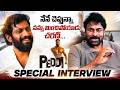Megastar Chiranjeevi Interview With Buchi Babu Sana Ram Charan Peddi