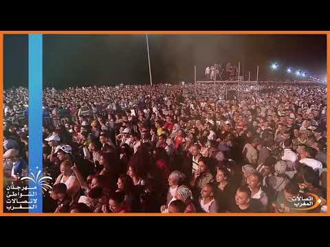 Festival des plages Maroc Telecom 2017