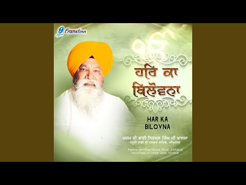 Main Banjaran Ram Ki