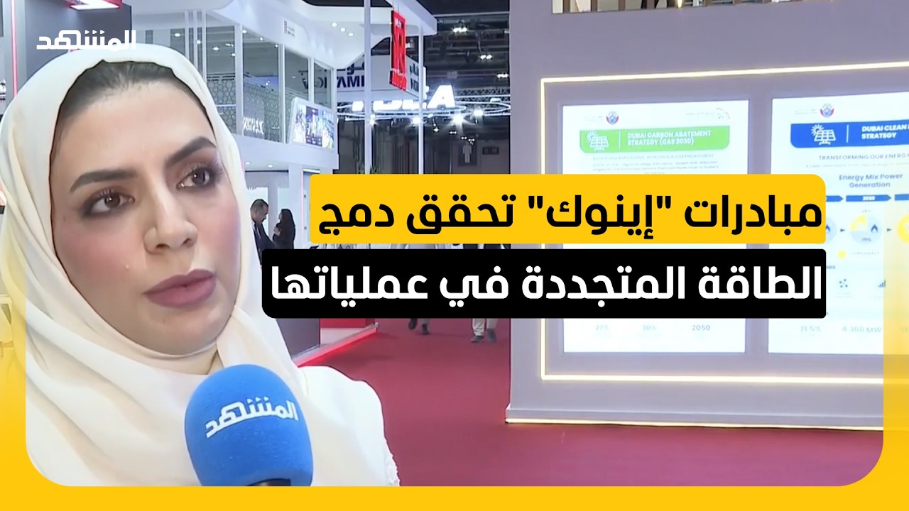 الفلاسي: معدل إعادة تدوير المياه المعالجة بلغ 24% خلال 2025