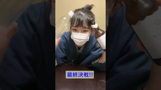 最後の抜き #shorts #short #shortsfeed #youtubeshorts #tiktok