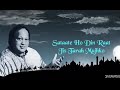 Satate Ho Din Raat Jis Tarah Mujh Ko Nusrat Ali