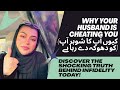 Why Some Men Cheat What Strong Women Must Do About It A Real Talk For Wives Husbandwife Cheat