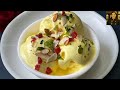 Custard Ice Cream Recipe , बहुत कम सामान और आसानी से बनने वाली 