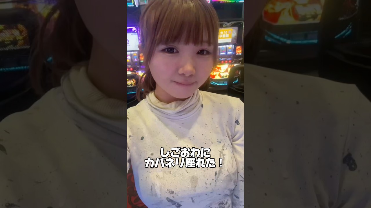 しごおわカバネリ🔥#スマスロ甲鉄城のカバネリ海門決戦#カバネリ2#スロット新台#スロット女子