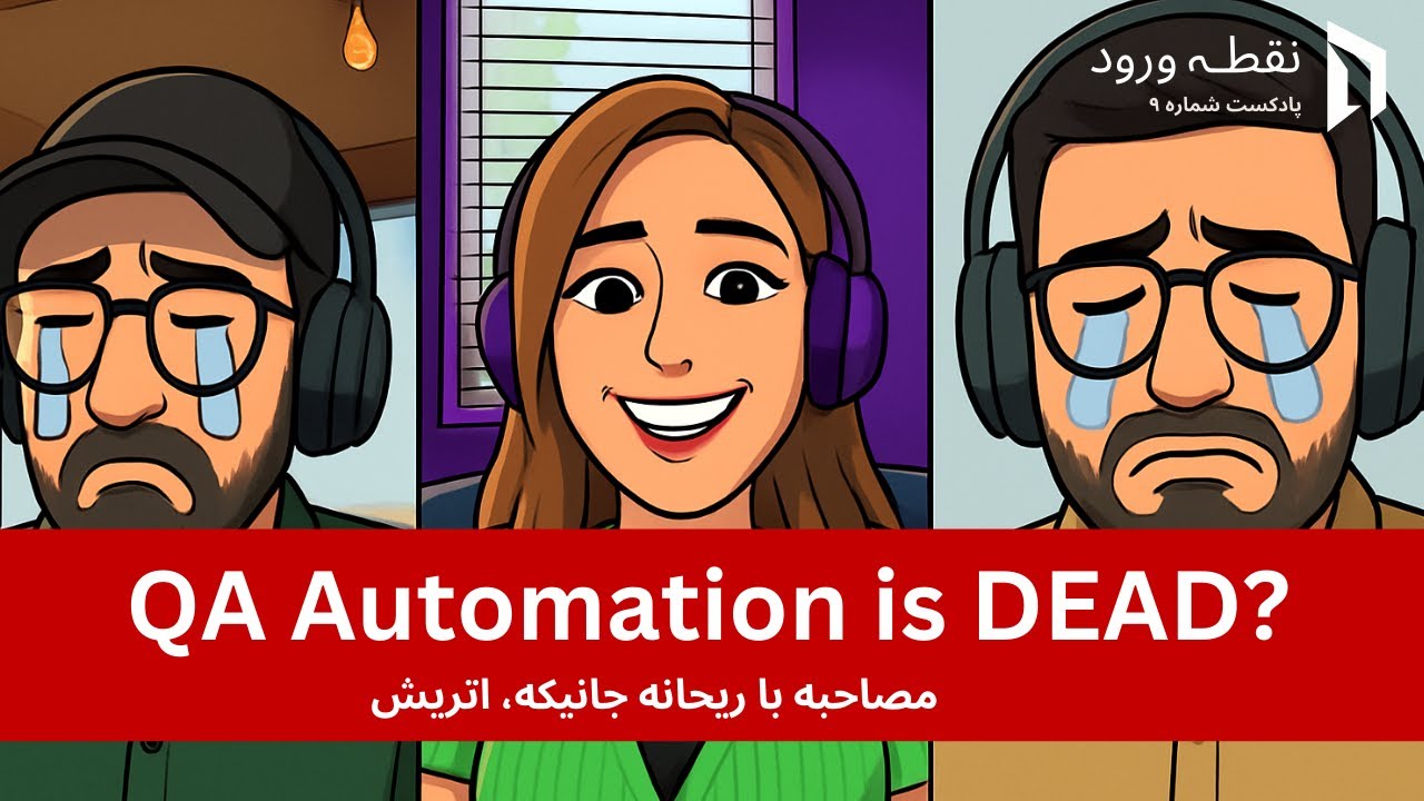 An interesting interview with Reihaneh Janike from Austria about QA and AI and Iran war