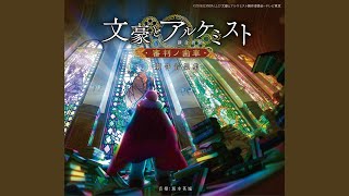 Cover art for GOODBYE