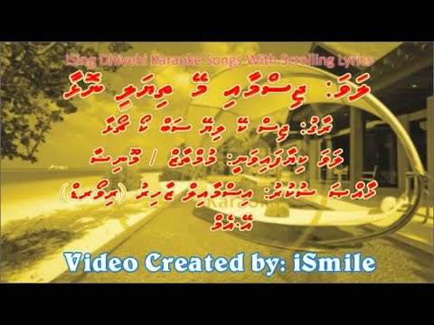Jismaai Mey Thiyalee Nolhaa (DUET) w Scrolling Lyrics (Jiske Liye Sab Ko ) iSing Dhivehi Karaoke