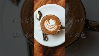 僕の心はアンティークの色 #マジックメイド #重音テト #ボカロ