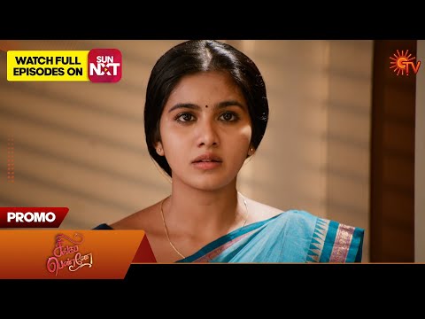 Singappenne - Promo | 01 Oct 2025 | Tamil Serial | Sun TV