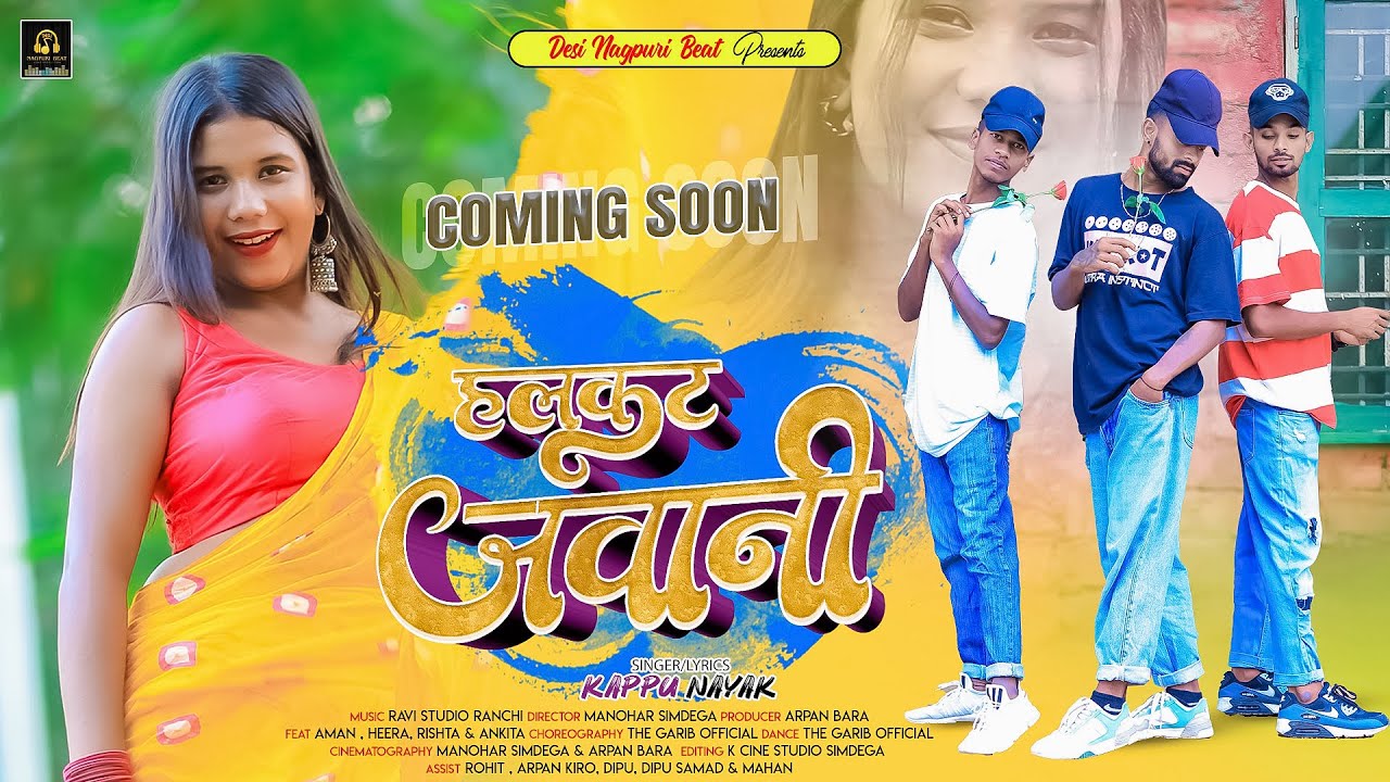 #Video HALKAT JAWANI || NAGPRI VIDEO || TEASER || #KAPPUNAYAK