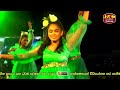 Mal Mal Sina #මල් මල් හිනා - Gayan Sandakelum BEJI | Beji Live In Kiribathgoda - 2023