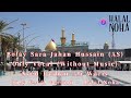 Bolay Sara Jahan Hussain Ya Hussaina Only Vocal Without Music Halal Noha