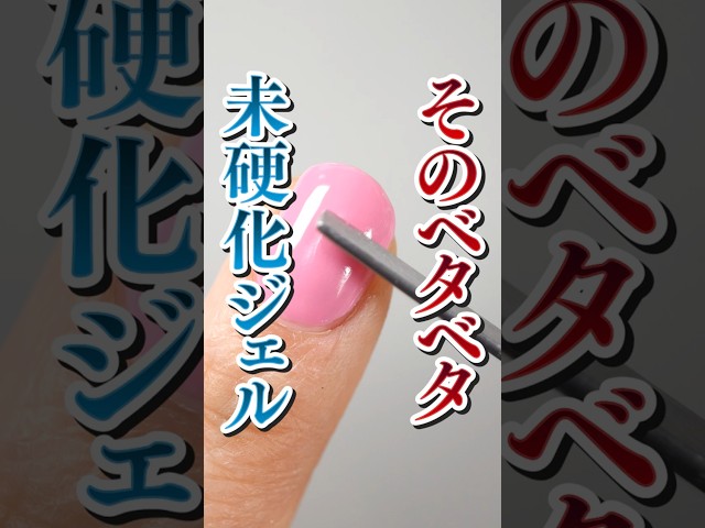 ポリッシュタイプ【つめかえできるビルダージェル】[ハピジェル][A4-12