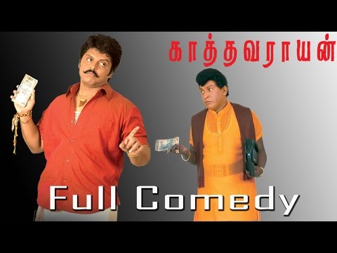 Kathavarayan - Full Comedy | Karan | Vadivelu | Singamuthu | Salangai Durai | Vidisha