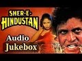 Sher E Hindustan HD All Songs Mithun Chakraborty Sanghavi Abhijeet Poornima Madhoo