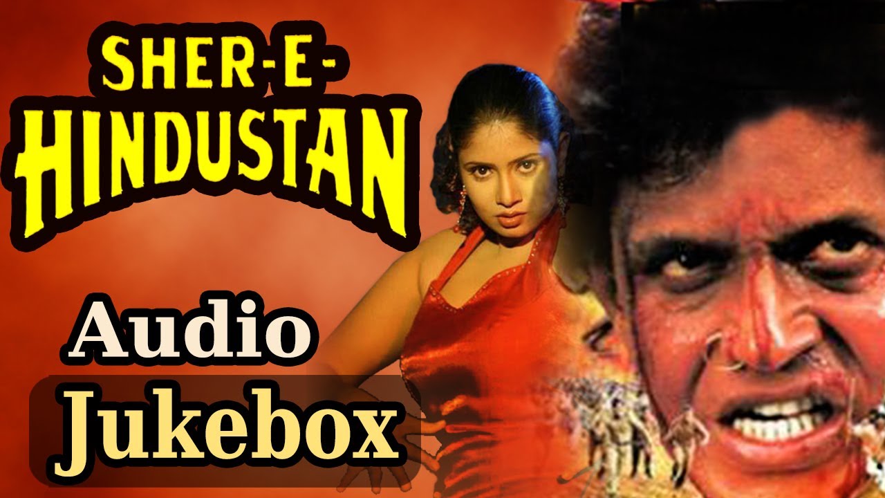 Chikne Chikne Gaal Lyrics | Sher-E-Hindustan | Mithun Chakraborty, Sanghavi | Sushma Shrestha (Poornima), Vinod Rathod | Anand Shrivastav, Milind Shrivastav