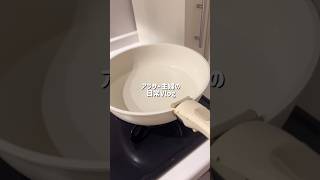 #暮らしチャンネル #主婦 #まいにちごはん #ルーティン #日常vlog #生活音asmr