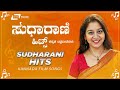 Sudharani Hits Hits Video Songs From Kannada Films