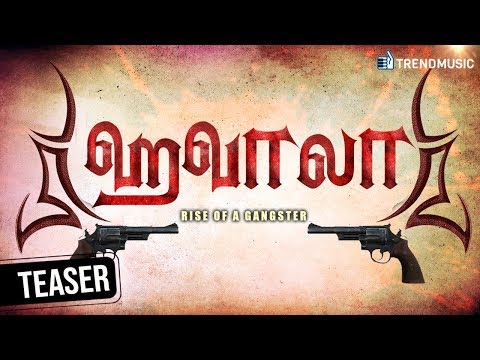 Hawala Tamil Movie | Official Teaser | Srinivas | Ammith Rao | TrendMusic Video