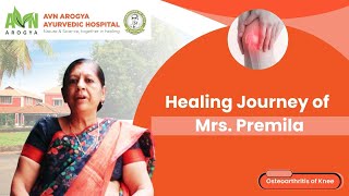 Premila