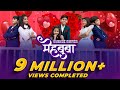 Mehbooba Dance Cover Marathi Song Rising Star Dance Academy Aniket Choreo Preet Bandre