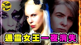 [問卦] 台灣舉辦通靈之戰，誰有資格參加？