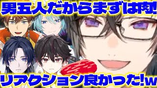 【食べ盛り】一緒にご飯に行っていっぱい食べる後輩たちに喜ぶしっきー【花籠つばさ/酒寄颯馬/渚トラウト/北見遊征/四季凪アキラ/にじさんじ/新人ライバー】