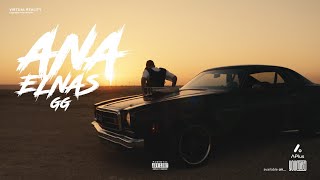 كلمات اغنية انا الناس جي جي