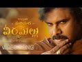 Hari Hara Veera Mallu Title Song Pawan Kalyan Nidhhi Agerwal MM Keeravani Krish Hhvm