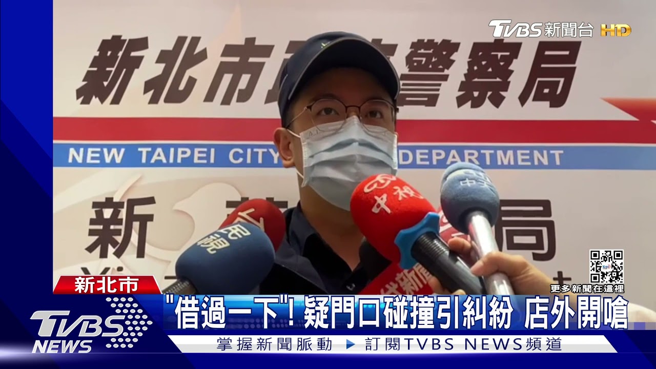 警察來了還嗆!吃宵夜爆衝突 7人遭壓制