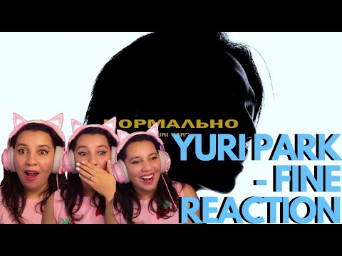 Yuri Park (Юрий Пак) - Нормально (FINE) (REACTION)