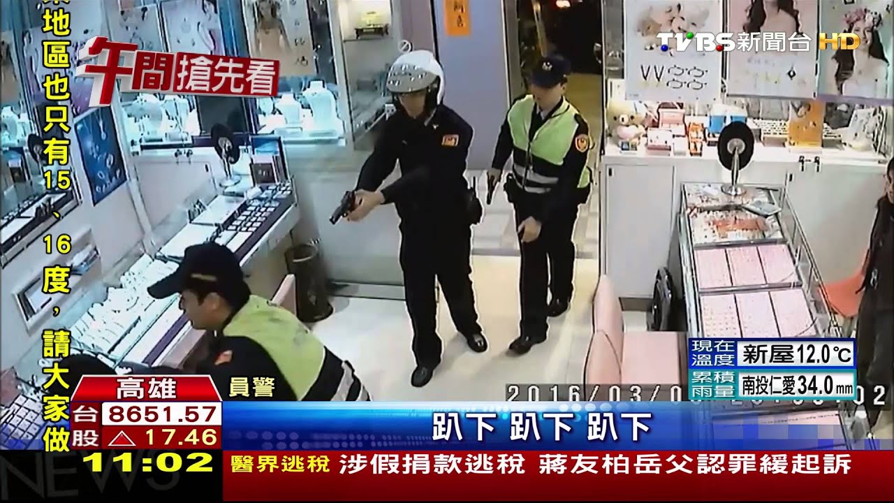 大膽女搶匪持菜刀搶銀樓　警4分鐘趕到逮人