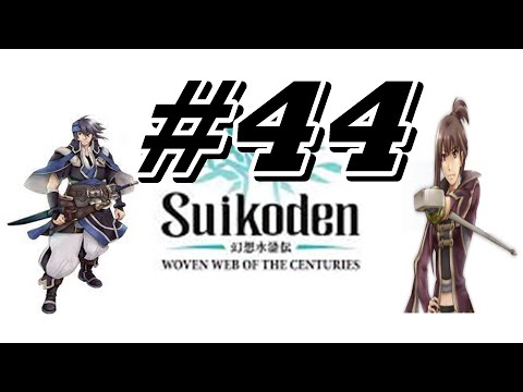 Suikoden Woven Web of the Centuries (PSP) #44 - Triple Tactics Talent