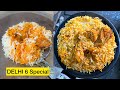 😮Delhi 6 ki Chicken Dum BIRYANI recipe | Delhi Street Food India | YourBrownFoodie