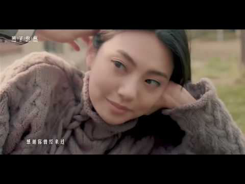 Ayo97  ft.阿涵【 感謝你曾來過】Official MV