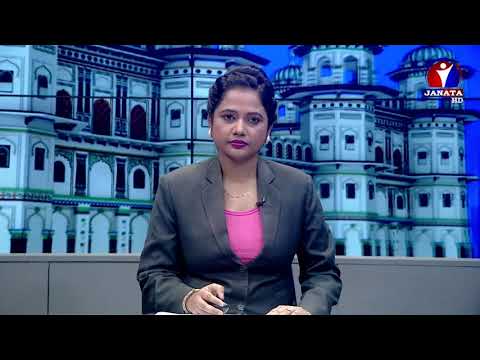 Maithili Samachar || मैथिली समाचार - 2078 Ashadh 12