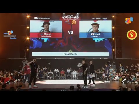 Final Battle Menno vs Issei - WDSF World Breaking Championship