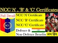 NCC Certificates All Benefits NCC Certificate के फ़ायदे NCC A B C Certificate Differ