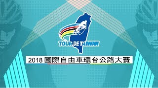 [問卦] 行人地獄卻可以辦國際自行車環台大賽？