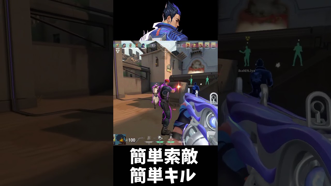 ヨルならこんな簡単に索敵もできるしキルもできます【Valorant】#shorts #short #ヴァロラント