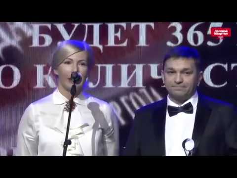 Вручение награды "Человек года в социальных сетях" Олегу Ровда за арт-проект "Ангелы Мира"