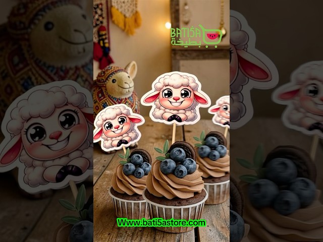 12/ 96 قطعة تغريسه ميني للمناسبات والاعياد مكه الم...