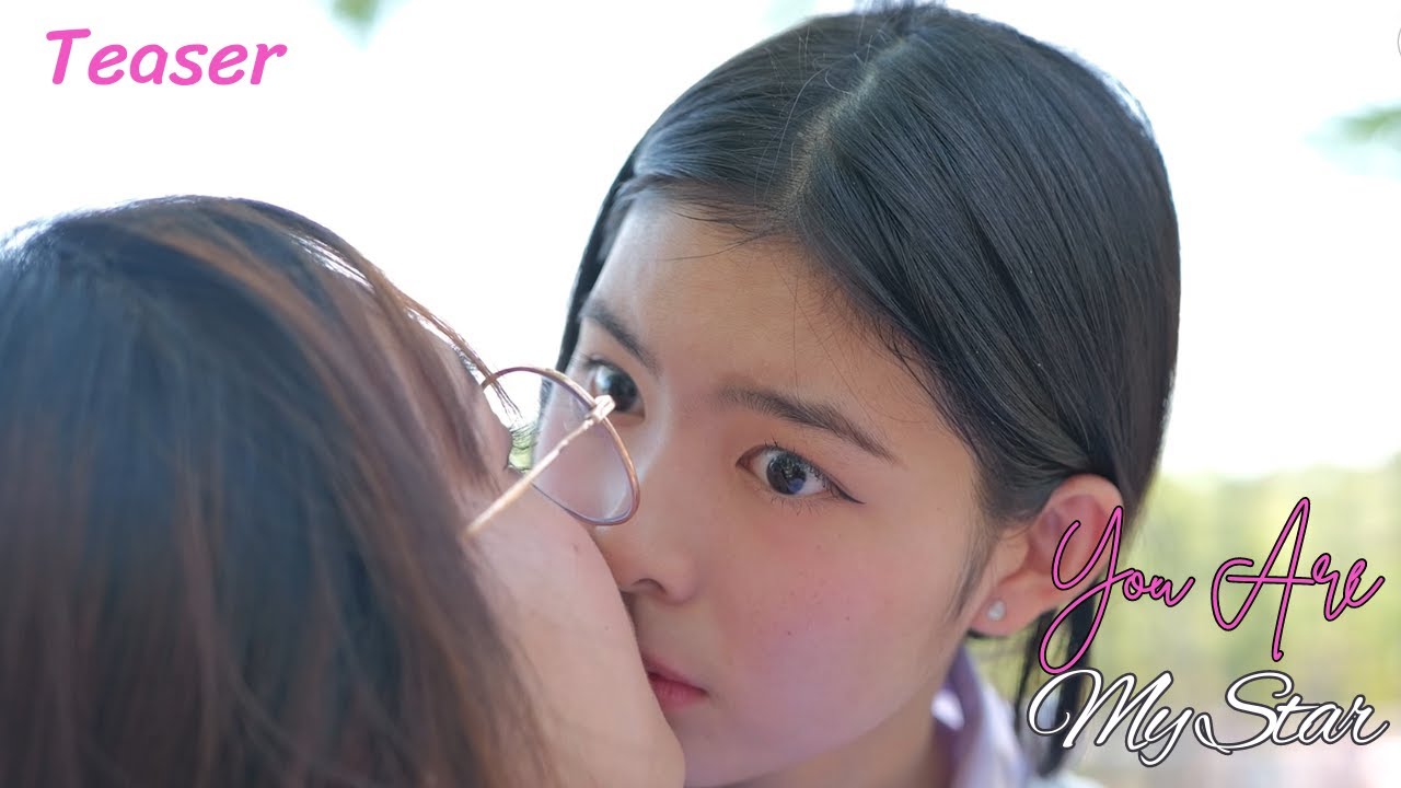 [Official Teaser] You are my star