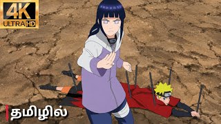 Download lagu Naruto VS Pain Fight Scenes 💀🔥😎🤙 || Part -2 || @All-timeanime7300 #naruto #anime #narutoshippuden  mp3