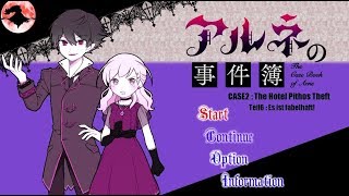 【実況】アルネの事件簿(Case.2 The Hotel Pithos Theft Teil6:Es ist fabelhaft!)　実況プレイ　Part01