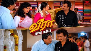 வீரா மூவி சூப்பர் சீன் வீடியோ ரஜினி காந்த் ரோஜா மீனா செந்தில் அட்டகாசமான வீடியோ
