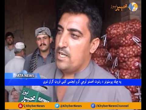 QABAILIE NEWS EP # 1863 [ 29-09-2016 ] | Khyber News | KQQ1